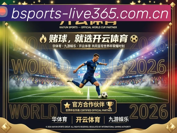 App界面