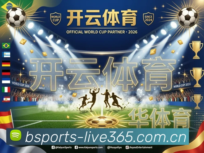 电竞直播专区